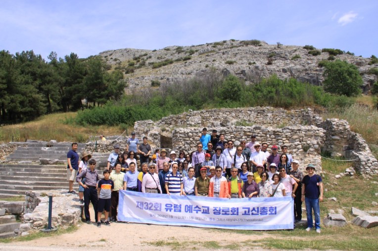 사진 3, 빌립보 감옥