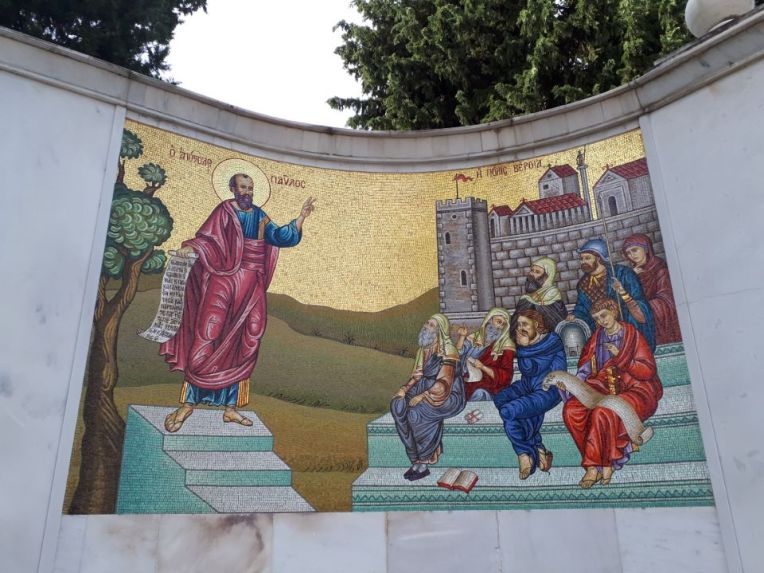 사진9- A , 베뢰아 사람들